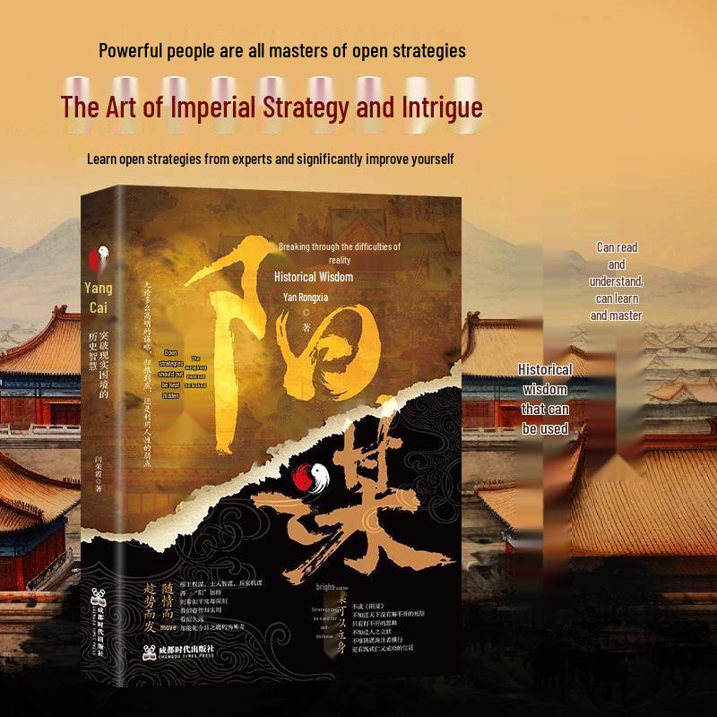 Self-Improvement and Strategy Book Collection