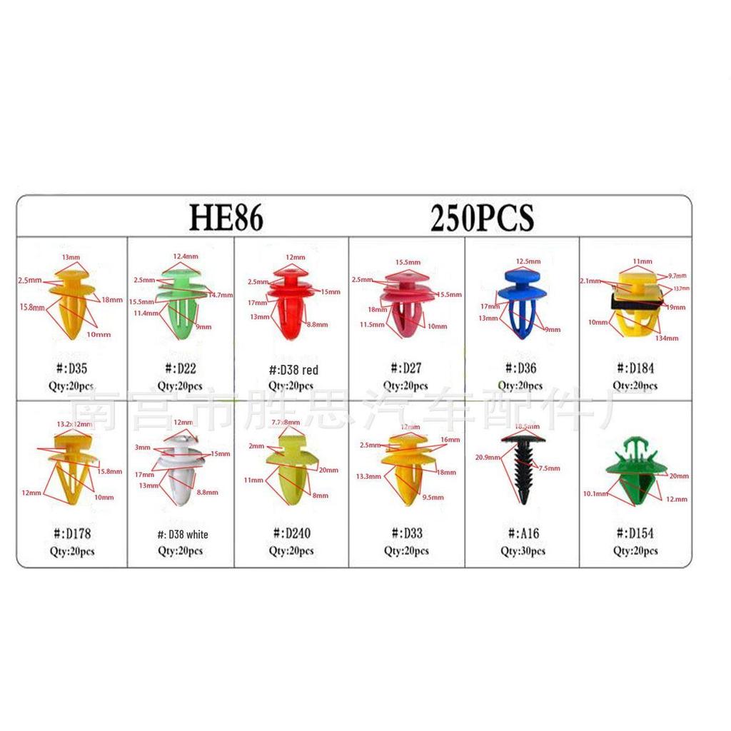 250 шт. Клипсы для крепления логотипа на обшивку салона автомобиля для BMW, Mercedes-Benz, Volkswagen, Hyundai и Toyota