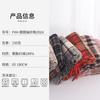 New Imitation Cashmere Plaid Thickened Female Atmosphere Warm Autumn and Winter White Soft Fringed Shawl Scarf
