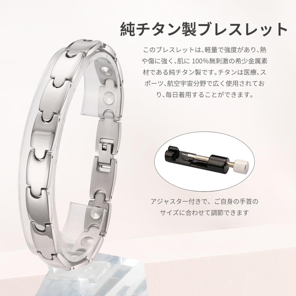 Браслет из титана и германия 14 гран чистого германия легкий браслет из германия мужской браслет из стали [BEFOSHINN] 99,99% антистатический (220 см,