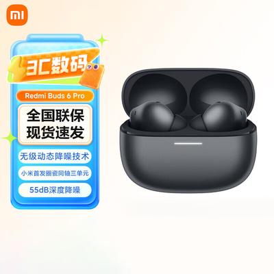 Беспроводные наушники Redmi Buds 6 Pro с шумоподавлением