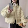 New winter light down jacket women's short ribs lapel collar loose fashion casual white duck down jacket
