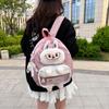 Школьный рюкзак новый мультяшный милый плюшевый студенческий рюкзак для девочки большой вместимости с высоким чувством стиля