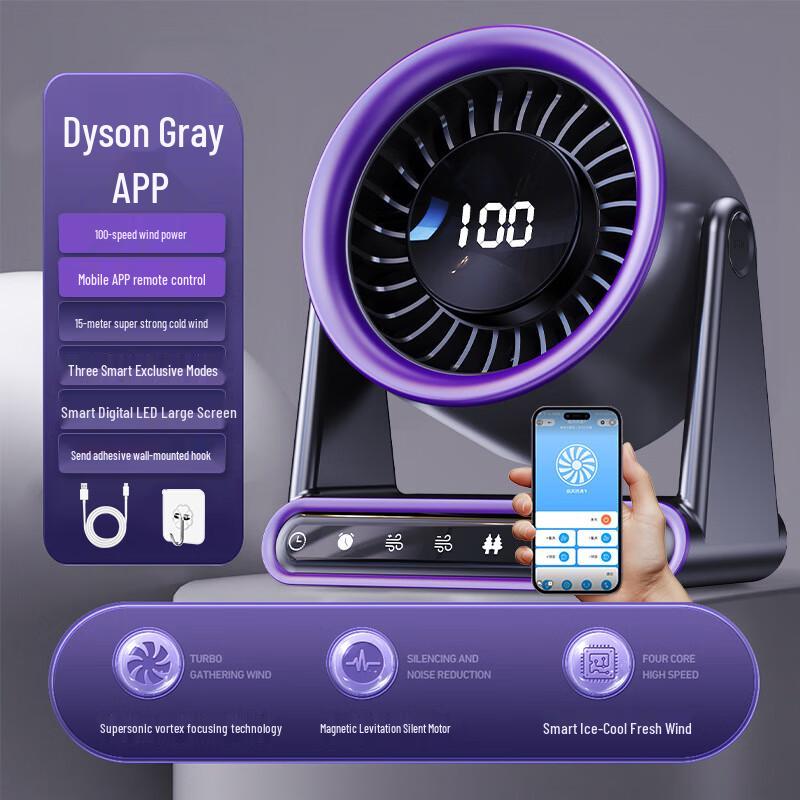 Li Shen Smart Desktop Circulation Fan