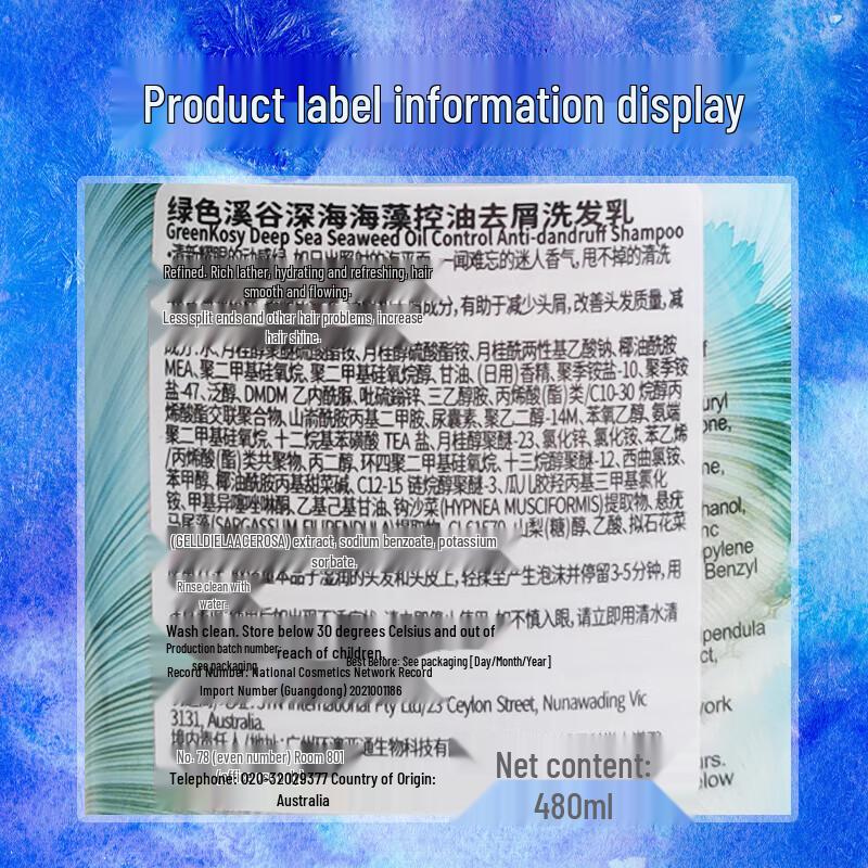 Green Valley Ocean Hair Care Gift Set