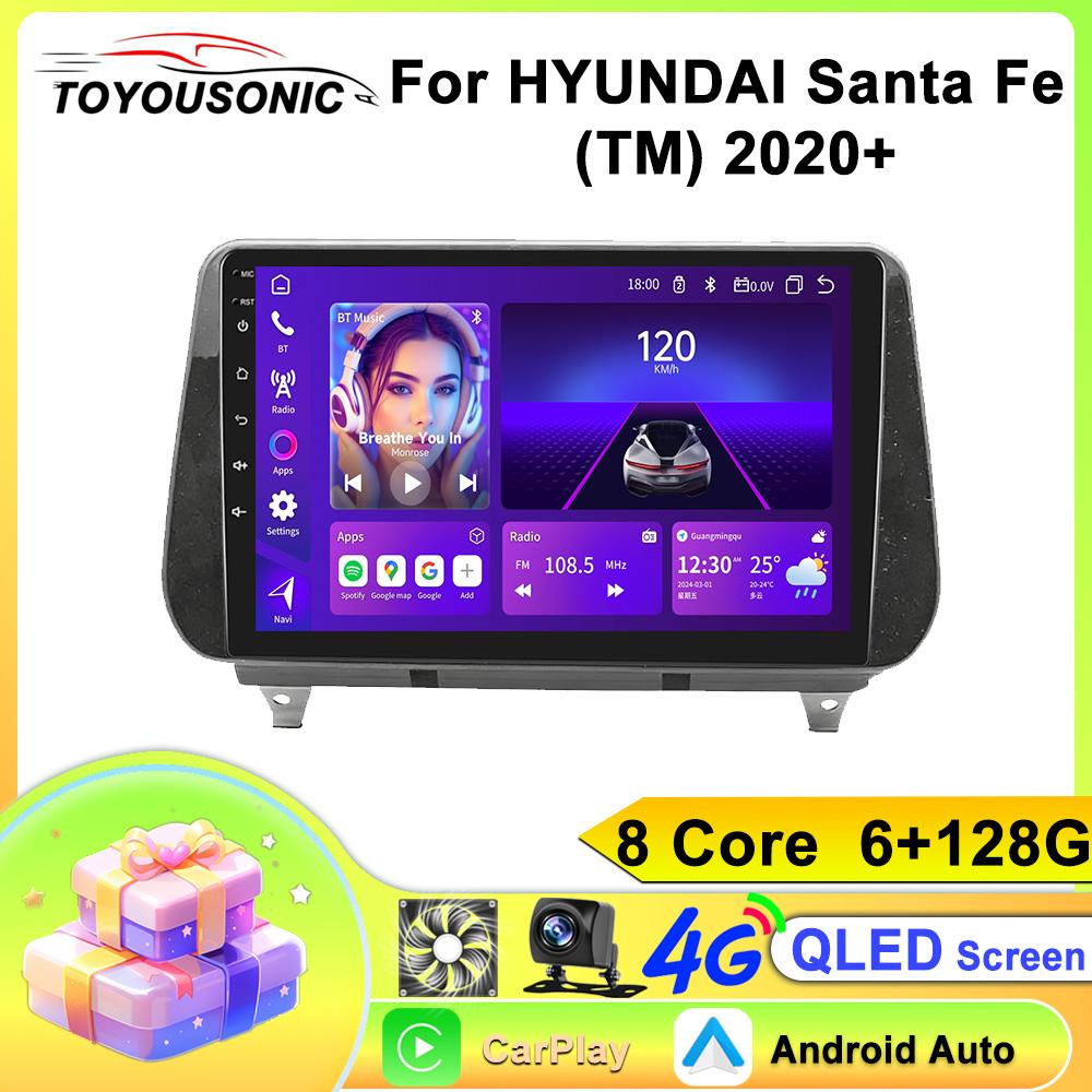 Мультимедийный проигрыватель для автомобиля на Android для HYUNDAI Santa Fe (TM) 2020+ Навигационная система GPS CarPlay 4G Головное устройство Стерео Видеоплеер
