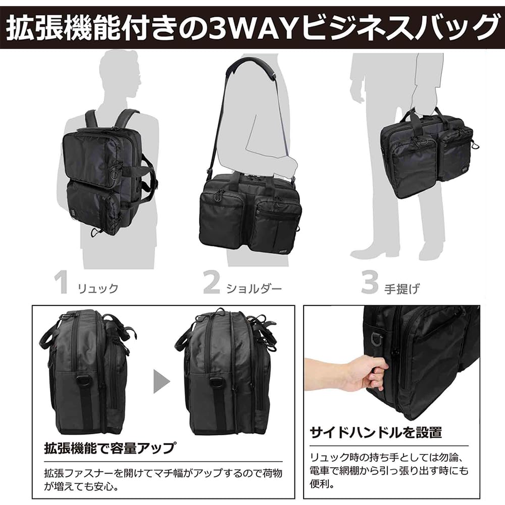 STARTTS Новый стиль Carry NS-04, 3-сторонний деловой портфель, портфель, рюкзак, наплечная сумка, легкий, водоотталкивающий