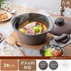 IRIS OHYAMA Waterless Pot, 24cm, Charcoal Gray, Compatible with Induction and Gas, 6 Types of Cooking, Ceramic Coating, Grease Resistant, Easy To Clea
