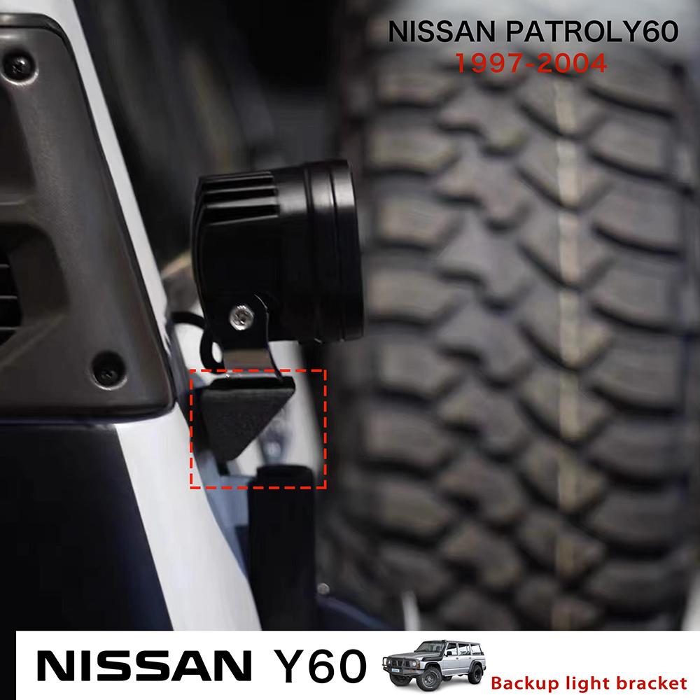 Кронштейн крепления заднего фонаря двери багажника для Nissan Patrol Y60 Аксессуары для модификации фонаря заднего хода Кронштейн для прожектора Patrol Y60