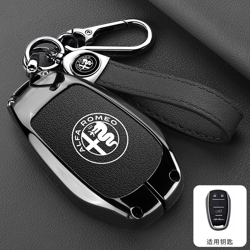 2026 Горячая наклейка Сплав Кожа Автомобиль Умный Пульт Дистанционного Ключа Чехол Оболочка Защита для Alfa Romeo Giulia 2015 +Stelvio 2016+ Spider