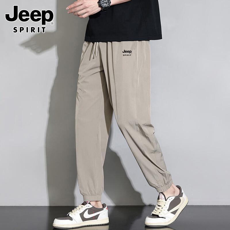 Мужские легкие быстросохнущие джоггеры JEEP SPIRIT из ледяного шелка