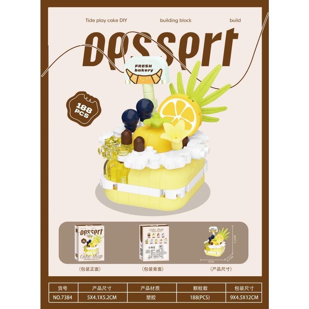 Подарок на день рождения Конфета Мини-блок Торт Микро Строительный блок для взрослых 3D-модель Обучающие кирпичики для детей Девочек от 6 до 12 лет