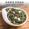 Jasmine Tea Strong Aroma Jasmine Tea New Tea Herbal Tea Durable Tea Canned Gift for Elders 500g