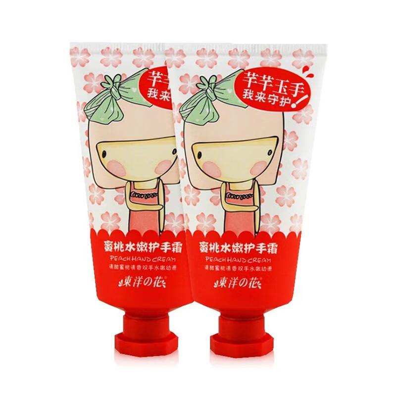 Увлажняющий крем для рук Toyo с ароматом цветущего персика (2-Pack)