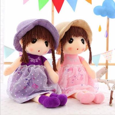 1 шт. Мужские и женские плюшевые игрушки Can Love The Princess Doll Кровать Подушка Кукла Подходит для Детей Подарки