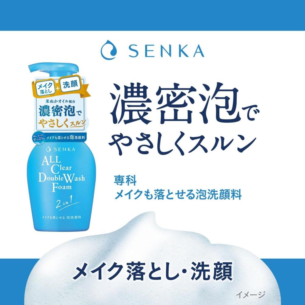 Пенка для умывания Senka Face Wash Foam Remover 130 мл 3 шт. + Бонус
