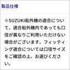 BMO JAPAN Портативный топливный бак Соединительная деталь шланга Совместима с и 50A0027 (BMO Япония) Бак-сторона соединителя, пластик/поликарбонат, Suzuki/Tohatsu