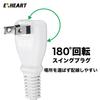 EXHEART Extension Cord Resistant To Disconnection 3m White High Strength Cable Swing Plug Anti-Tracking Insulation Cover EXE-1030RD