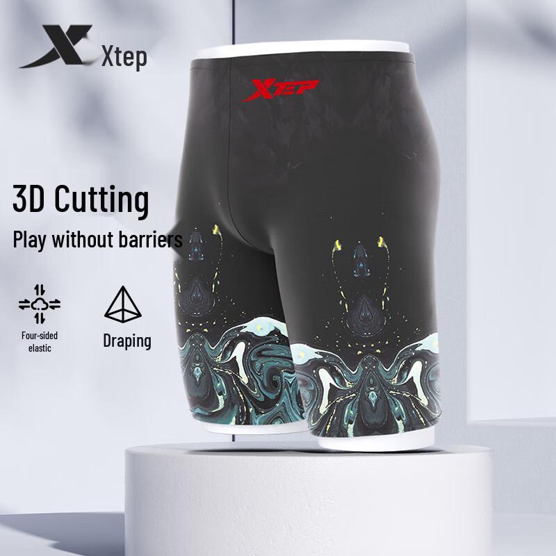Xtep Мужские быстросохнущие спортивные плавки