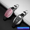 Совместимый корпус и чехол ключа для Mercedes-Benz E-Class, C-Class, A200L, GLB, GLC260.