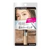 Heavy Rotation Coloring Eyebrow Micro 03 Ash Brown 4g with High Color Washes Off with Warm Water Ultra-Fine Brush, Payoff,