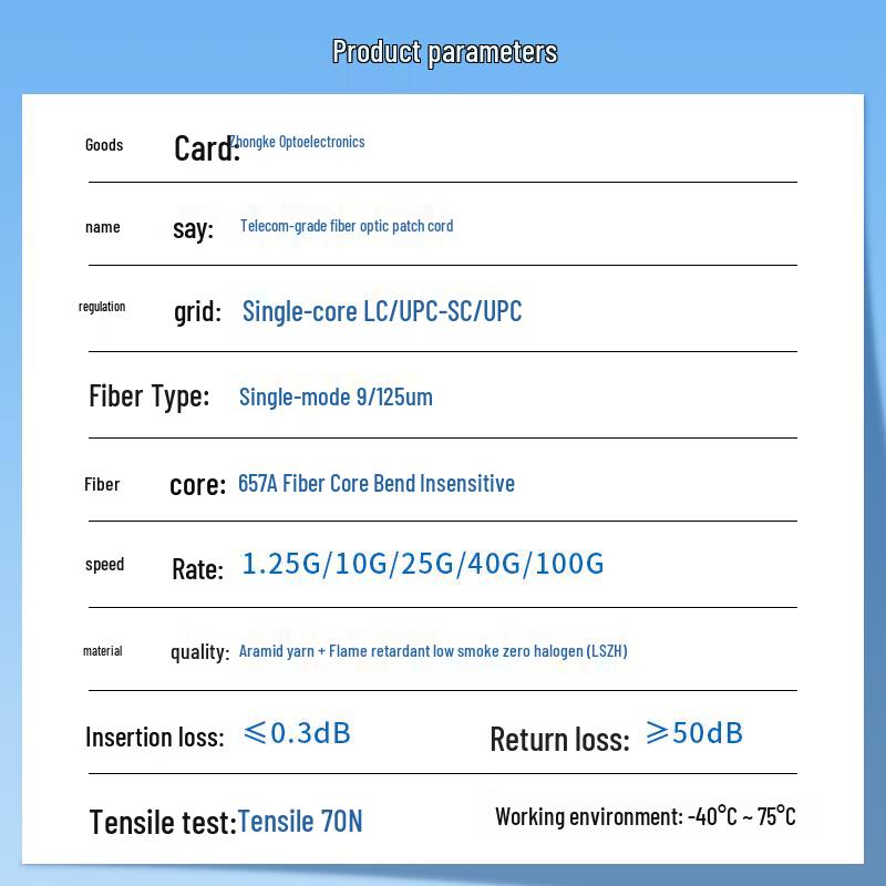 Zhongke Optoelectronics LC-SC Single Mode OS2 Fiber Optic Patch Cable