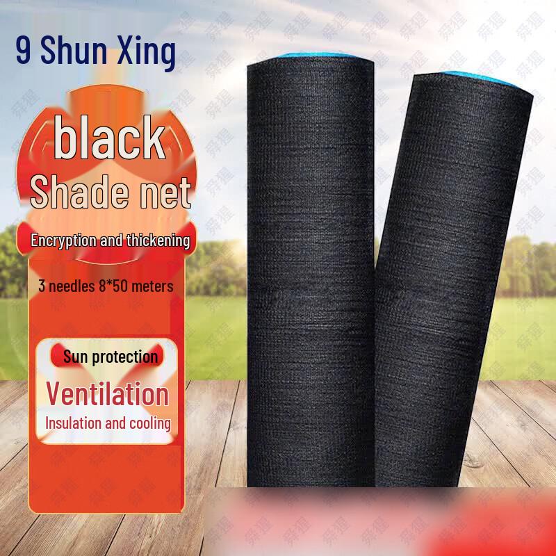 Shunxing Black Shade Net