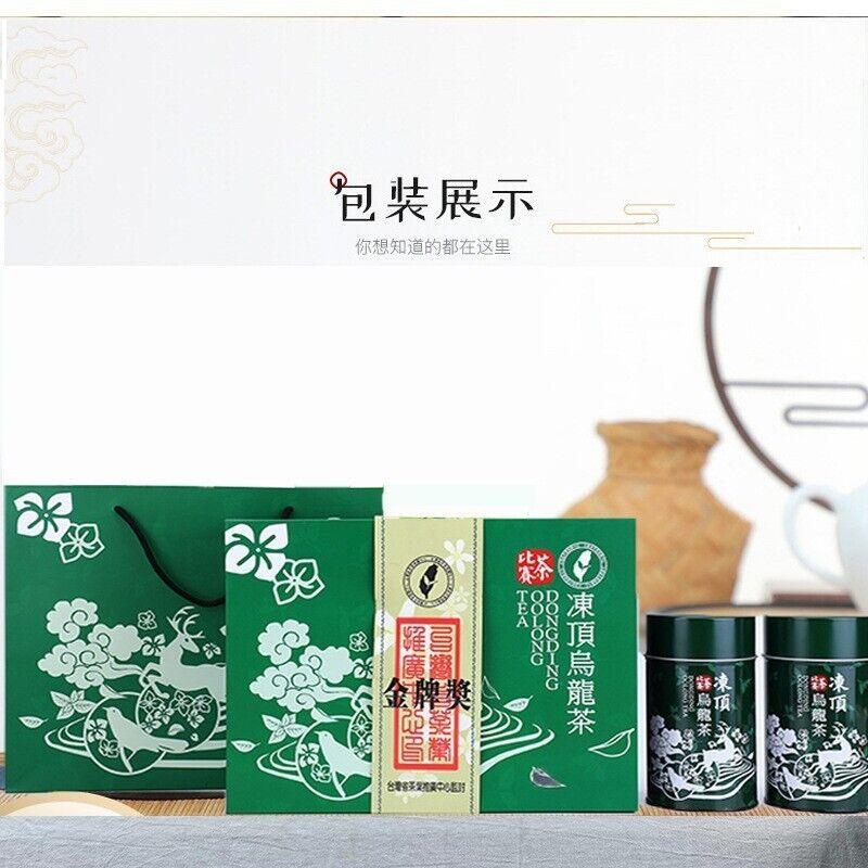 Настоящий тайваньский чай высокогорный улун с сильным ароматом и замороженным верхним улуном