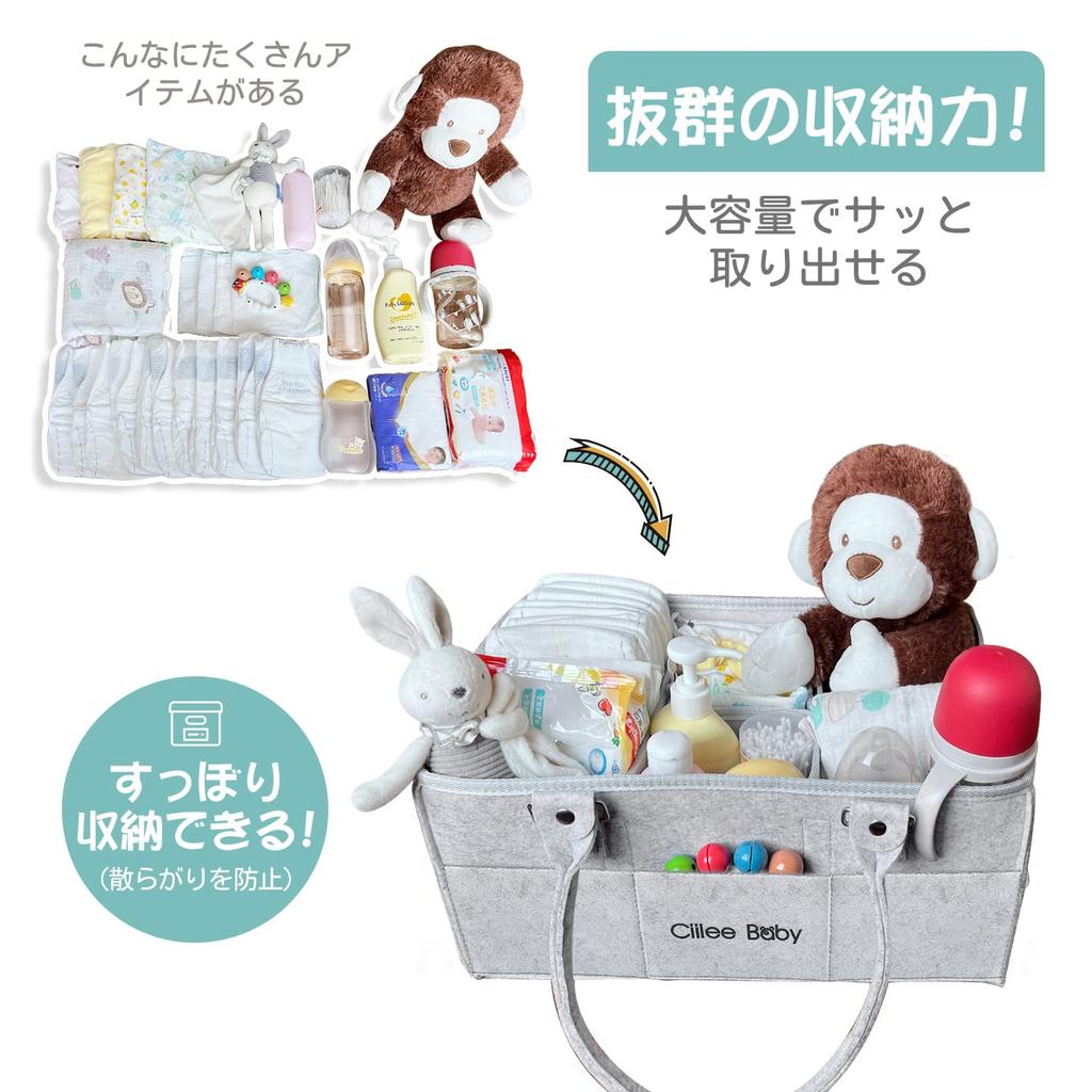 Ciilee Детский органайзер для подгузников большой вместимости, съемный, складной, для хранения детских вещей, для путешествий в машине, маленький портативный органайзер с отделениями для детских принадлежностей, сумка