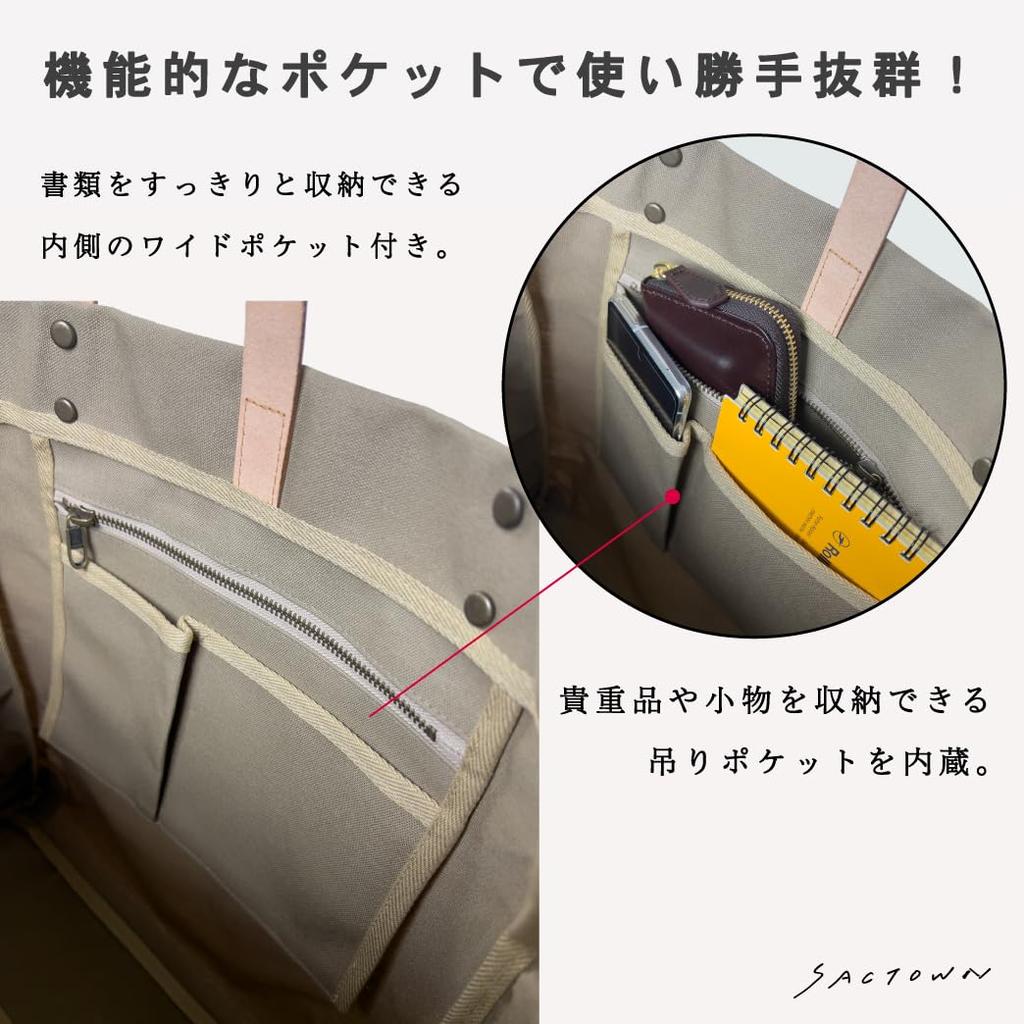 Hanpu Kobo Tote Bag Canvas Tote Made in Japan Domestic Canvas A4 B4 Large Capacity Multifunctional Paraffin Coating 3J11 Beige (L) Women's Men's