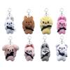 Plush Toy Pendants, Star Gift Peripherals, Suitable Gifts For Star Chasers