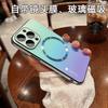 Glass Phone Case IPhone 15 14 Pro Max 13 Magnetic Snap-on Shockproof Full Cover In Aurora Gradient Colors