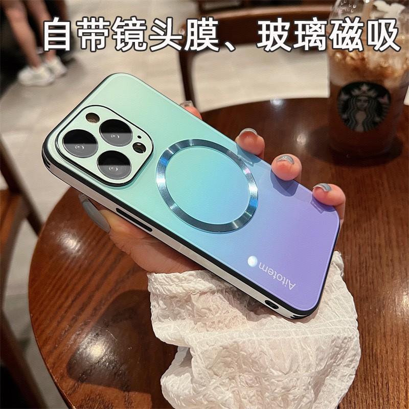 Glass Phone Case IPhone 15 14 Pro Max 13 Magnetic Snap-on Shockproof Full Cover In Aurora Gradient Colors