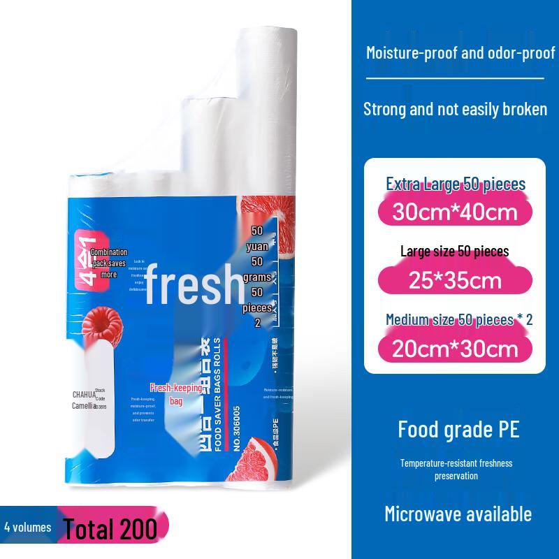 CHAHUA Household Thickened Food Storage Bags