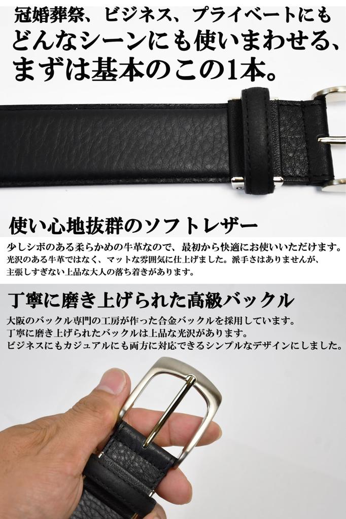 CODEL Genuine Leather Handcrafted In Japan Men's Belt, (Brown)