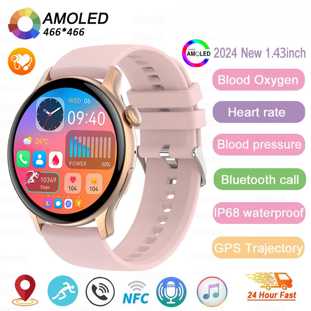 2025 NFC Смарт-часы Amoled HD GPS Отслеживание спорта Пульс Звонки по Bluetooth Водонепроницаемые Женские Смарт-часы для Huawei Xiaomi