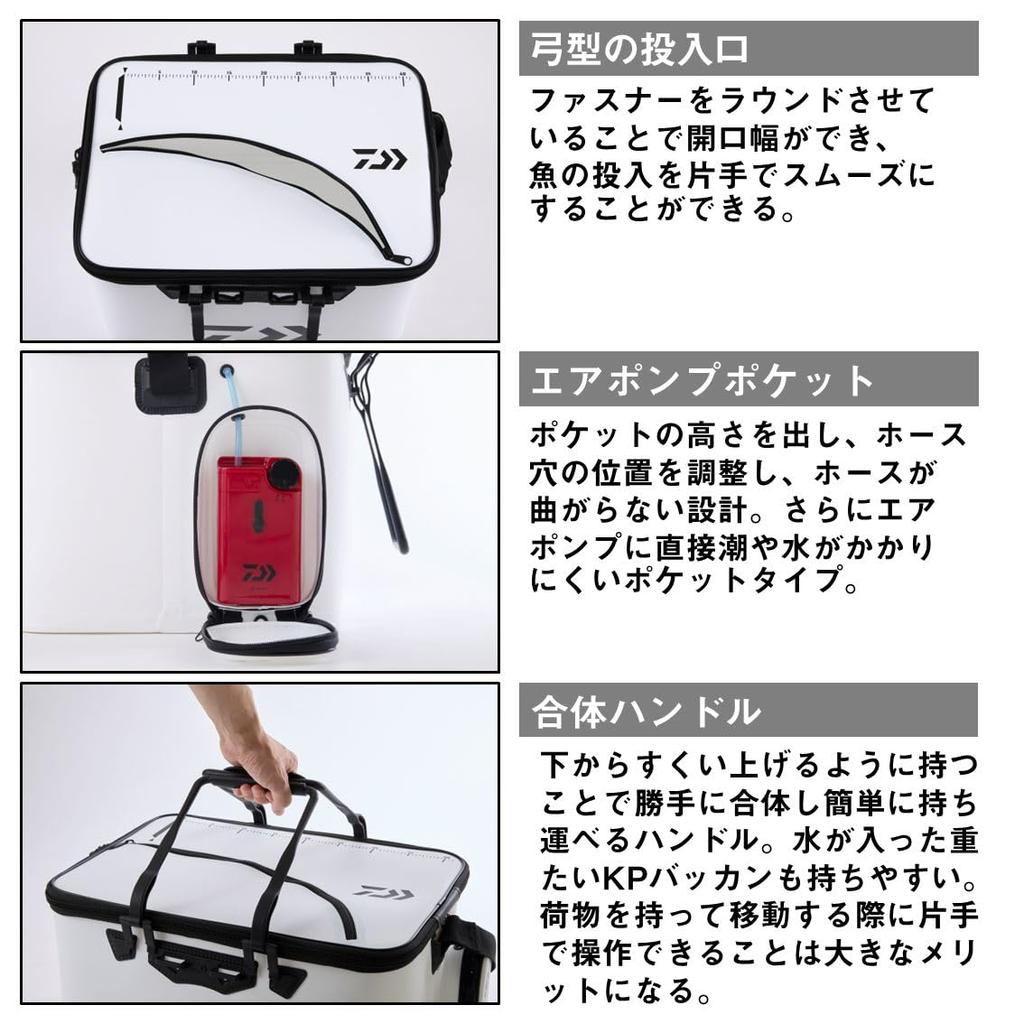 Daiwa Buccaneer Keeper Buccaneer White D45(B)