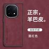 Для VIVO iQOO 15 5G Чехол Роскошный ПУ Силиконовая Кожа Ударопрочный Полная Защита Задняя Крышка Телефона Для VIVO iQOO 15 13 Чехол Бампер