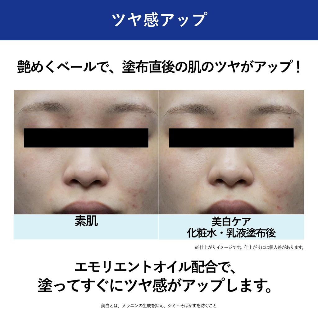 Aqualabel Treatment Milk Moist 130 мл Основная часть CICA Glycylglycine 4MSK Эмульсия Отбеливающий Уход Выпущен в Феврале 2024 (подсветка) [Квазинаркотик]