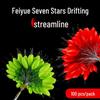 Feiyue Olive-Shaped Seven-Star Crucian Carp Fishing Float - 100 High Sensitivity Grains