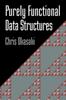 Книга Purely Functional Data Structures
