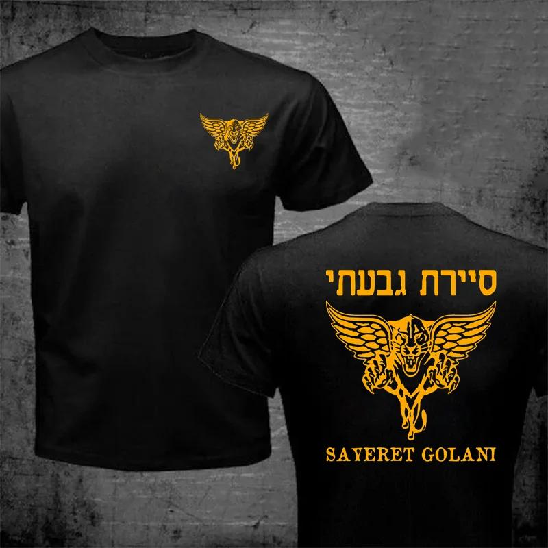 Idf Israel Idf Jewish Military Zahal Golani Unisex Tshirt Israeli Defense Forces Short Sleeve Casual Cotton Oneck T Shirt For Unisex