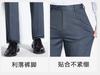 Cool and elastic summer thin trousers, formal business suit trousers, straight leg dad style knitted trousers
