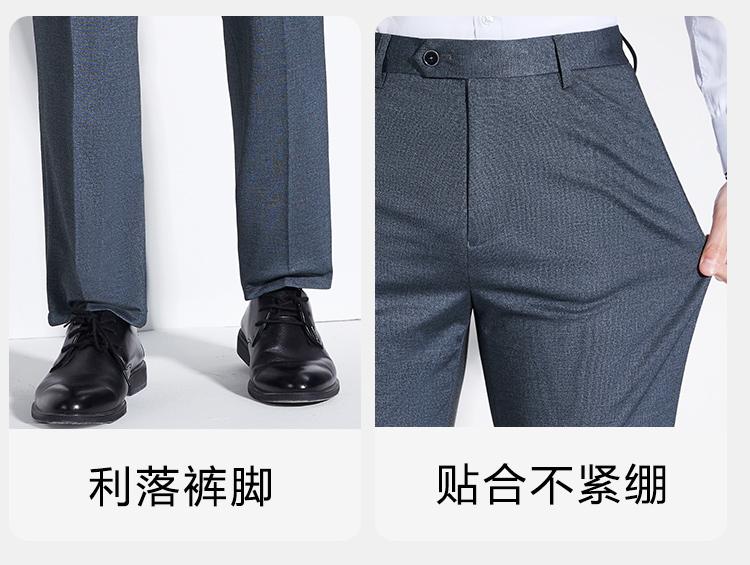Cool and elastic summer thin trousers, formal business suit trousers, straight leg dad style knitted trousers