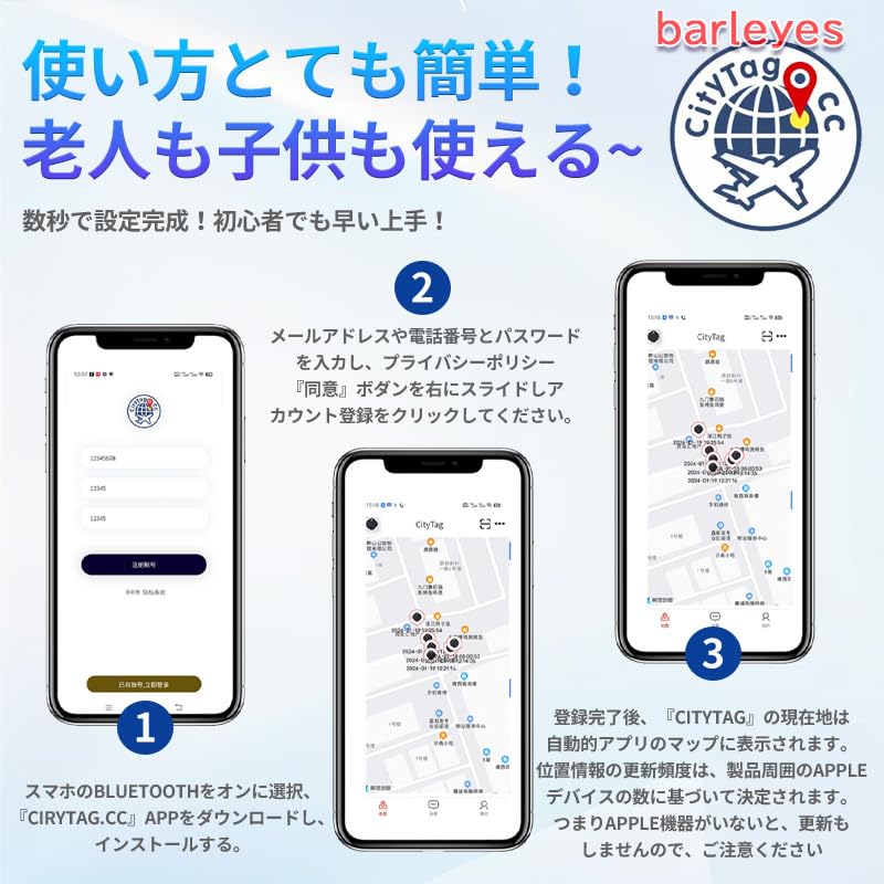 (Совместимо с iOS и Android) GPS-передатчик, Маленький GPS-трекер, Не требуется ежемесячная плата, GPS