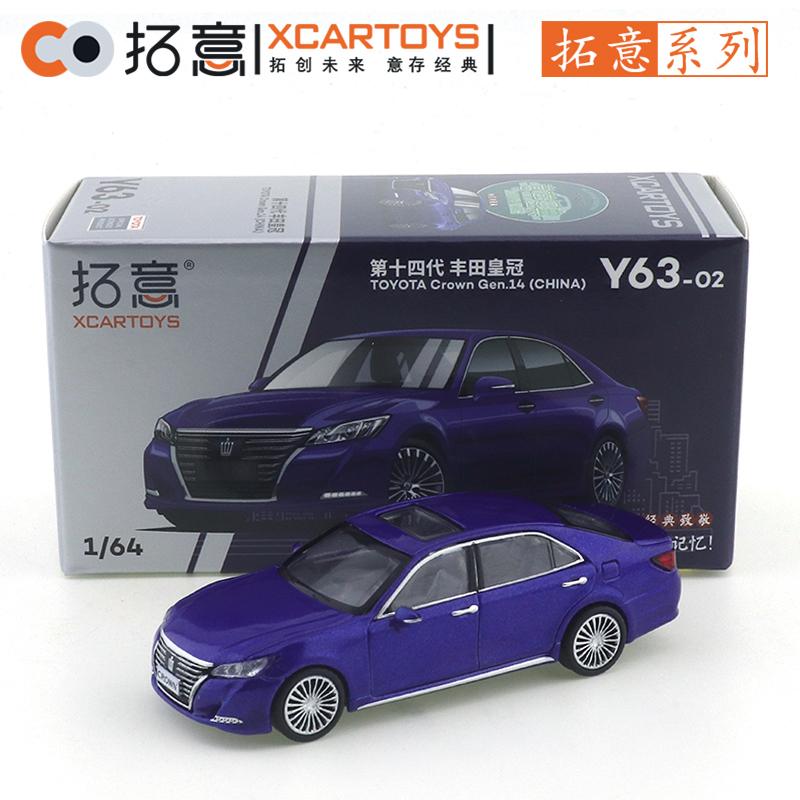 XCARTOYS 1/64 TOYOTA Crown Gen.14 (CHINA) Car Alloy Toys Motor Vehicle Diecast Metal Model Kids Xmas Gift Toys for Boys