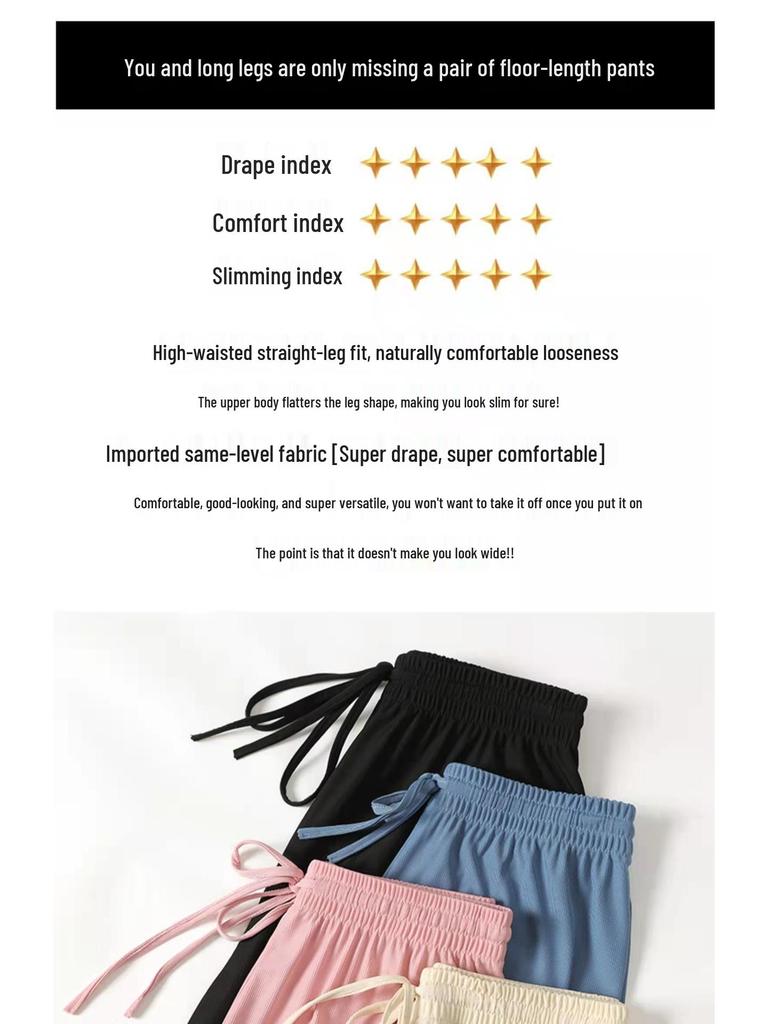 Женские брюки с высокой талией и широкими штанинами из ледяного шелка на весну/лето - Свободные, стройнящие, длиной до пола.