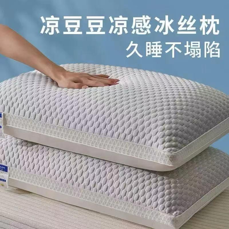 Подушка Sleep Grid Cool Bean Cool Ice Silk