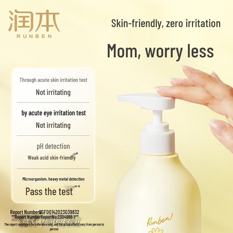 Runben Kids Chamomile 2-in-1 Shampoo & Body Wash