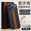 Чехол для iPhone 17 Pro Max, Защита ощущений в руке, Магнитная гоночная линия, Защитный чехол для мобильного телефона
